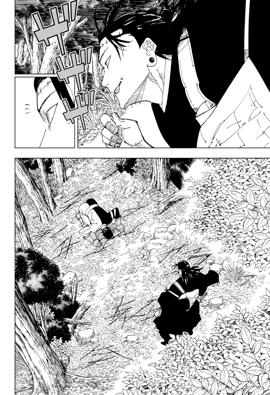 Jujutsu Kaisen 241 Page 17